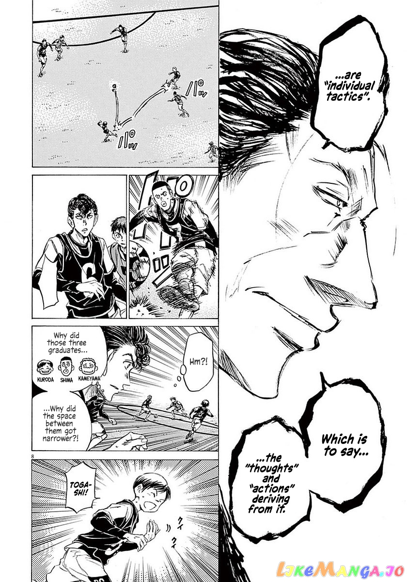 Ao Ashi, Chapter 32 image 08